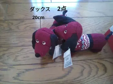 닥스 봉제 인형 약 20cm