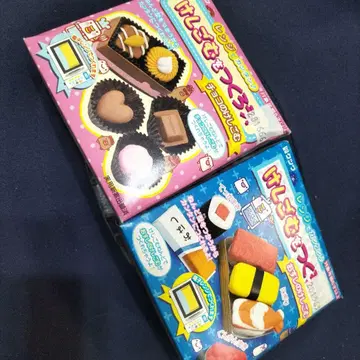 지우개를 만들자! 초콜릿 초밥