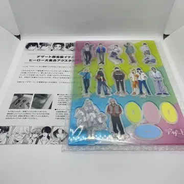 [ 미개봉 새상품 ] 디저트 국보급 미남 페어 아크릴 스탠드 12종 세트