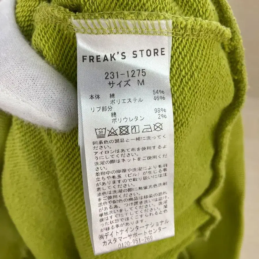 7번째 상품 이미지