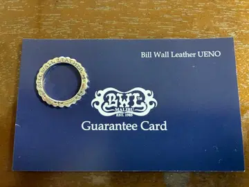 빌월 가죽 기어 스페이서 반지 BWL Gear Spacer