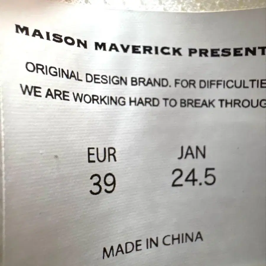 5번째 상품 이미지