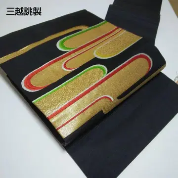 새상품 미츠코시 맞춤 제작 나고야 오비