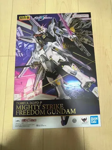 초합금 마이티 스트라이크 프리덤 건담