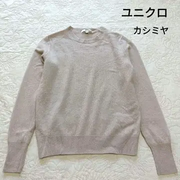 [컨디션 최상] 유니클로 캐시미어 크루넥 니트 M