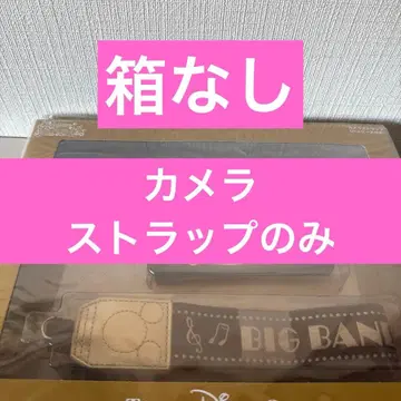 BBB 빅 밴드 비트 카메라 스트랩만 디즈니씨 판다풀