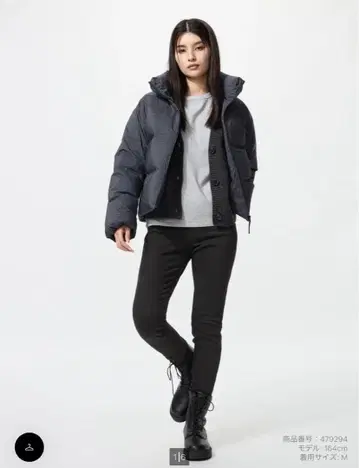 유니클로 히트텍 울트라 스트레치 레깅스 팬츠