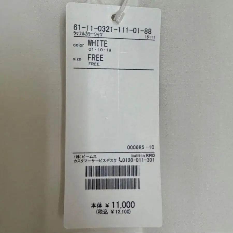 8번째 상품 이미지