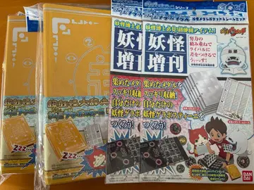 요괴워치 바인더, 메달 포켓 & 씰 세트