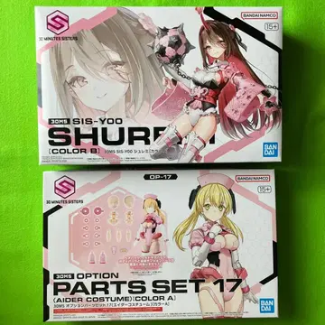 [미개봉 새상품] 30MS 에이다 슈레미 세트