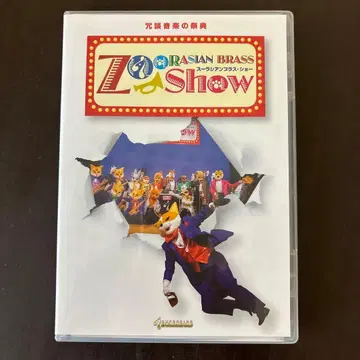 주라시안 브라스 DVD