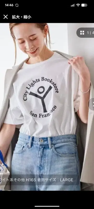 저널 스탠다드 T 셔츠