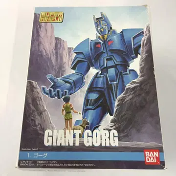 고그 [ 슈퍼 미니프라 거신 고그 ]