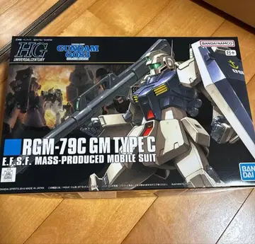 HG 짐 미개봉 새상품