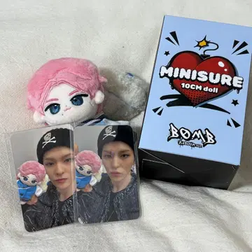 minisure treasure 요시