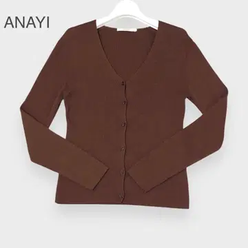 새상품급 ANAYI 울100% 리브 니트 가디건 38 아나이