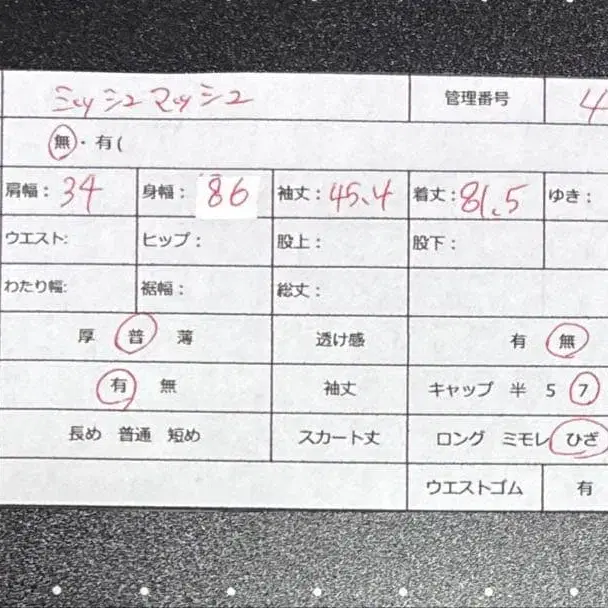 12번째 상품 이미지