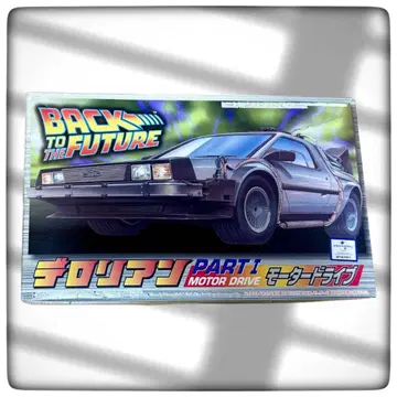 델로리안 PARTI 모터 드라이브 백 투 더 퓨처