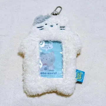 butter family 밀크캣 트레이딩 카드 폴라로이드 홀더