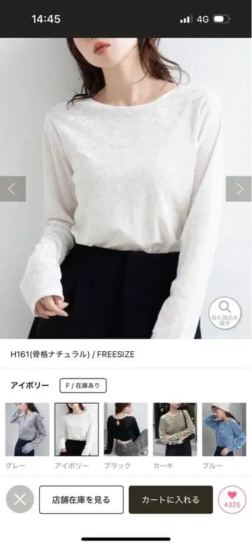 스터드 벨로아 풀오버