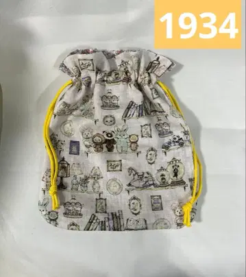 1934. 리버서블 복조리 프랑슈리페