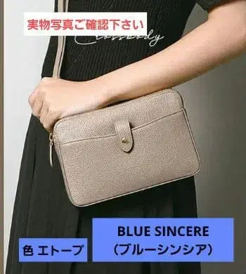 BLUE SINCERE 블루 신시아 숄더백