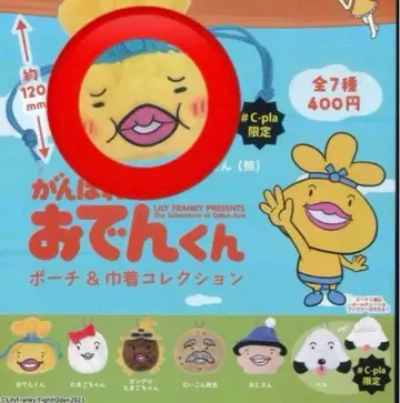 오뎅군 복조리 가챠가챠