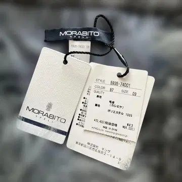 MORABITO spell 퍼 스톨 그레이 미사용 새상품