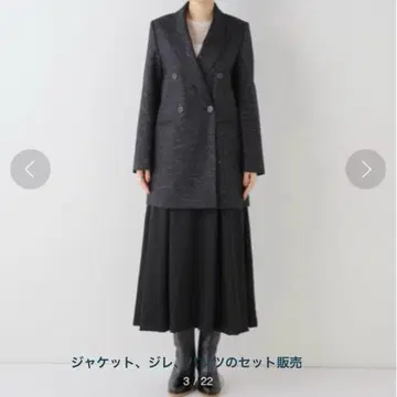 노블 합계 112,200엔 컬러 네프 울 쓰리피스