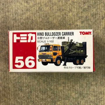 TOMY 토미카 56 히노 불도저 운반차