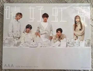 AAA 15주년 Anniversary book
