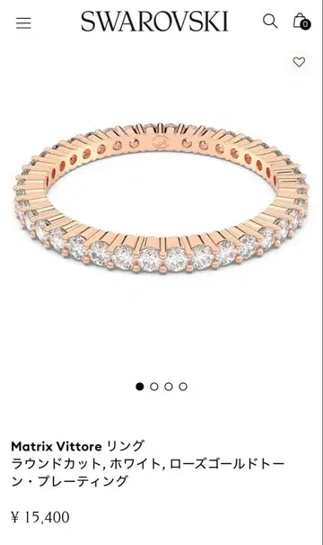 SWAROVSKI 매트릭스 비토레 반지 52