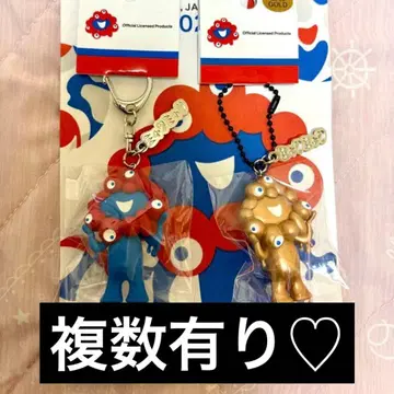 금 골드 노멀 미야쿠미야쿠 PVC 키링 2개