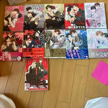 입맞춤은 거짓의 맛 1~10+ 왕의 휴일