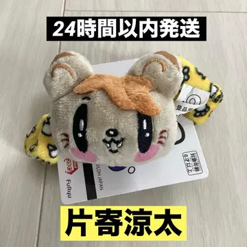 제 고양이 카타요세 료타 스크런치