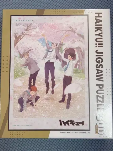 하이큐 직소 퍼즐 후쿠로다니