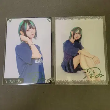 MADMED 후카이누마 온라인 크레인 게임 한정판 브로마이드 2종 세트