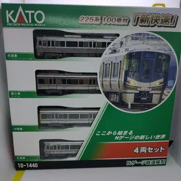 KATO 10-1440 225계 100번대 신쾌속 4량 세트