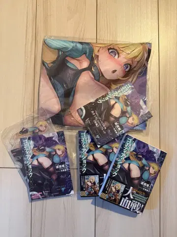 고에티아 쇼크 소설 혜택 포함