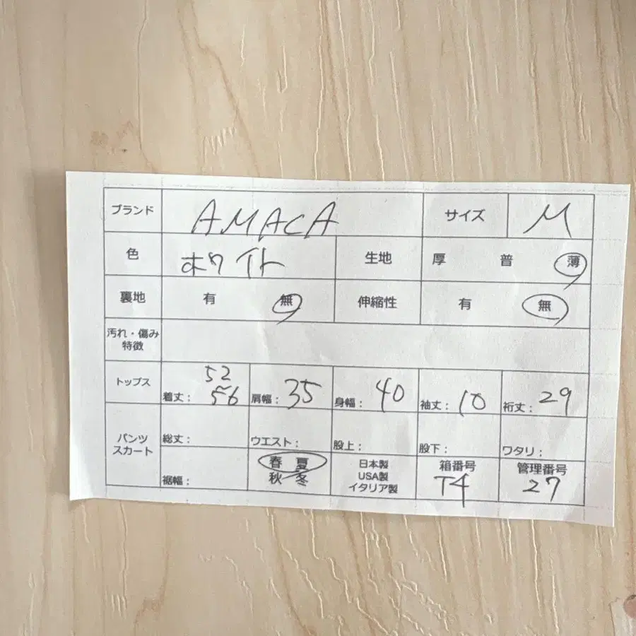 8번째 상품 이미지