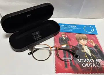 Zoff 오키타 소고 안경 세트