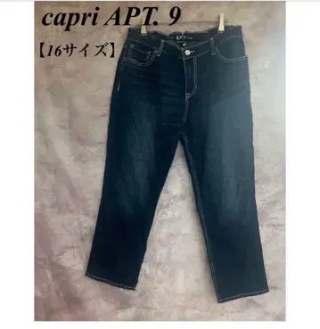 capri APT. 9 [ 데님 장식 ] 큐빅 자수 반짝이는 비쥬