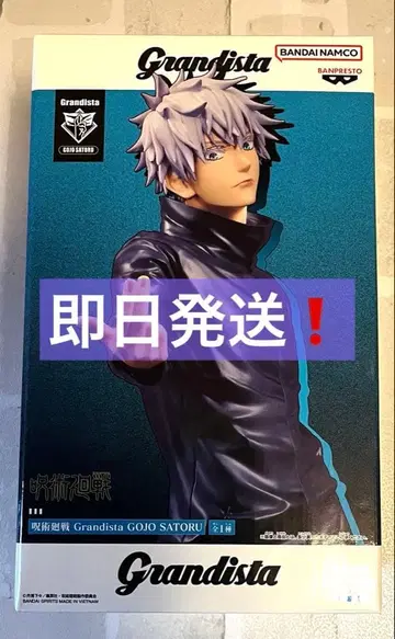 [ 당일 발송 ] Grandista 고죠 사토루 피규어