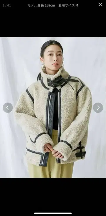 Ungrid 보아 무스탕 블루종 베이지 M