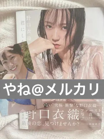 [ 오비 엽서 포함 ] 너에게만 알려줄게