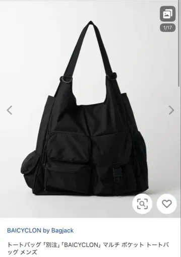 BEAUTY&YOUTH 별주*BAICYCLON*멀티 포켓 토트백