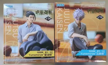 주술회전 Yumemirize 고죠 사토루 게토 스구루 피규어 세트