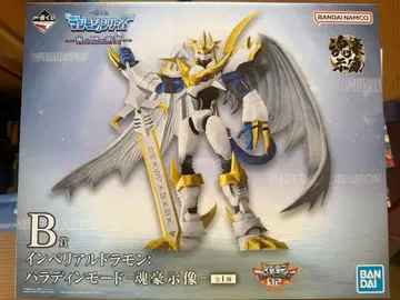 1번 복권 B상 임페리얼 드라몬 PM