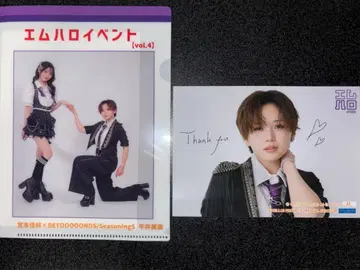 히라이 미요 솔로 콜레샤 엠할로 vol 4 브로마이드 클리어 파일