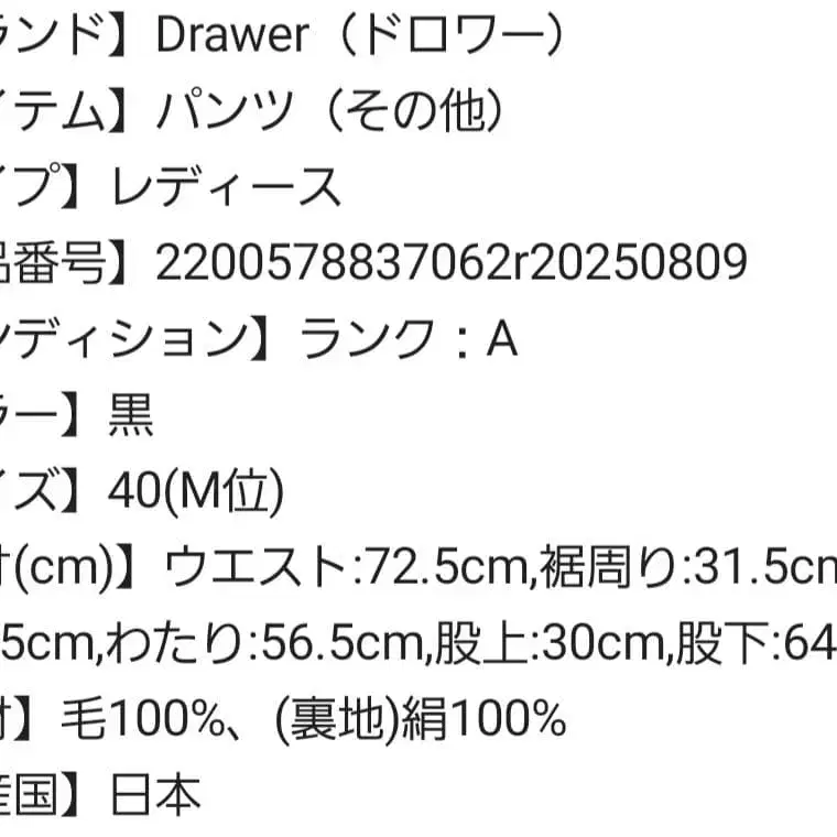 8번째 상품 이미지